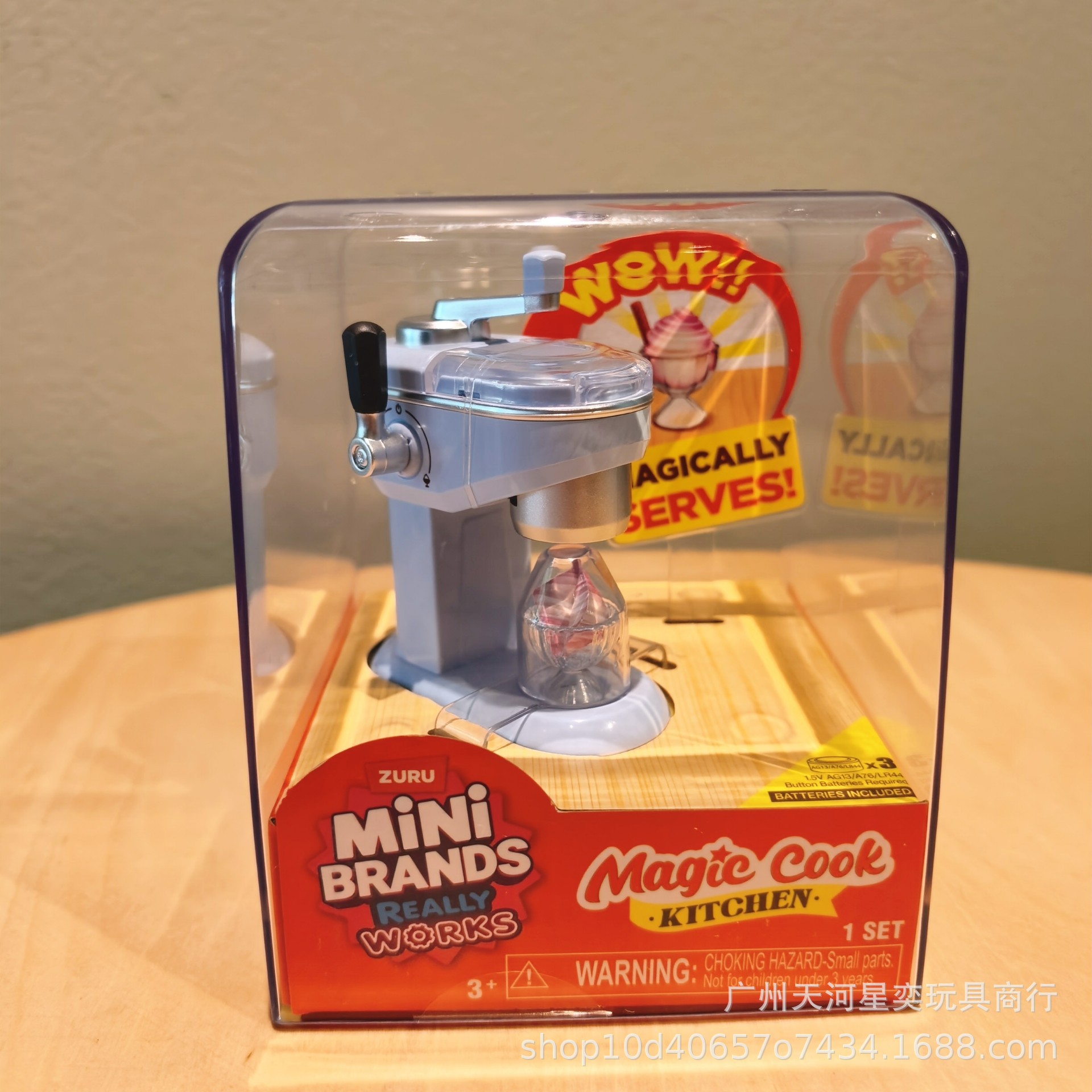 New Zuru Mini Brands Magic Coo - Kitchen Appliances Cooking reseña y precio