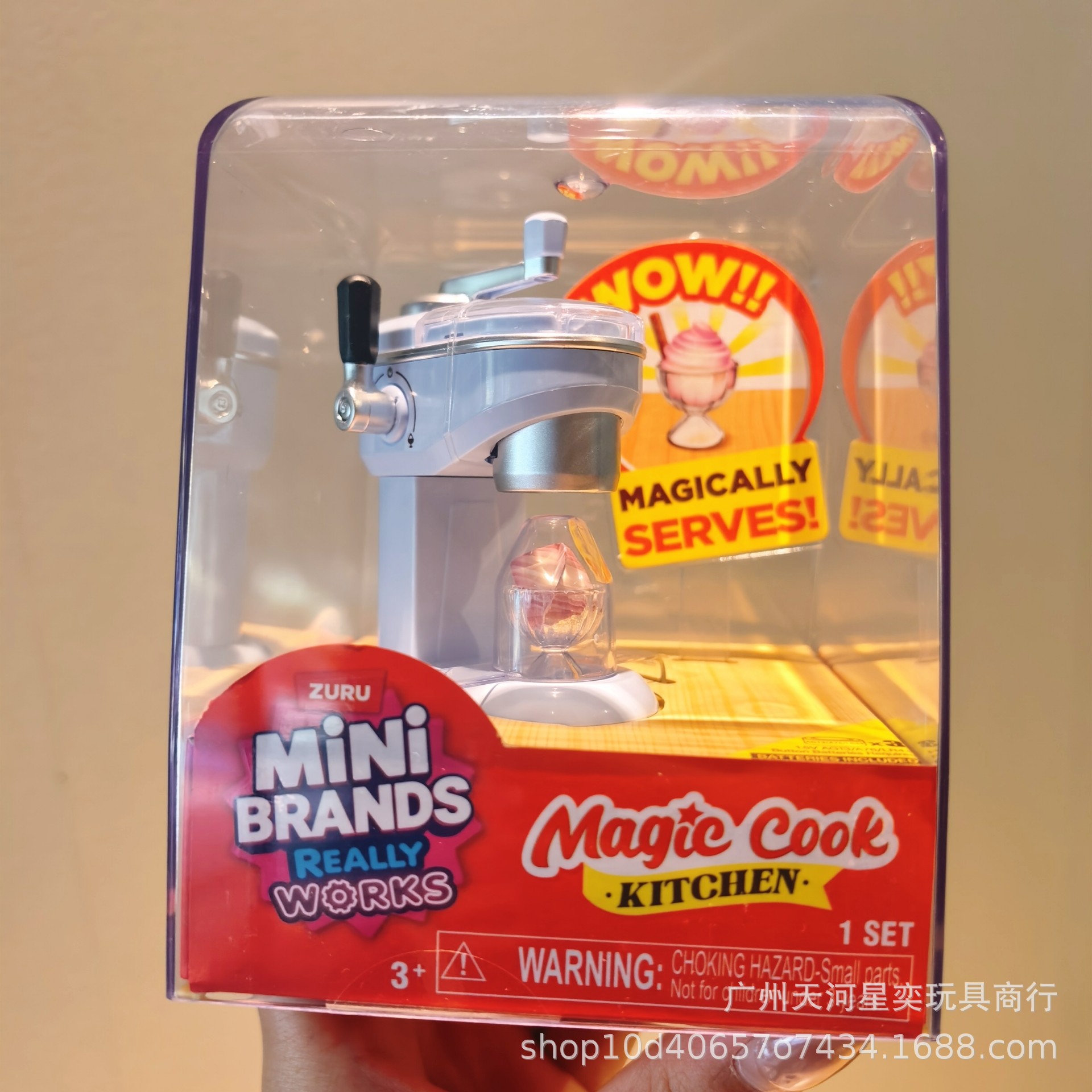 New Zuru Mini Brands Magic Coo - Kitchen Appliances Cooking reseña y precio